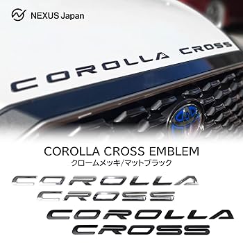 Amazon | [ネクサスジャパン] エンブレム クロームメッキ